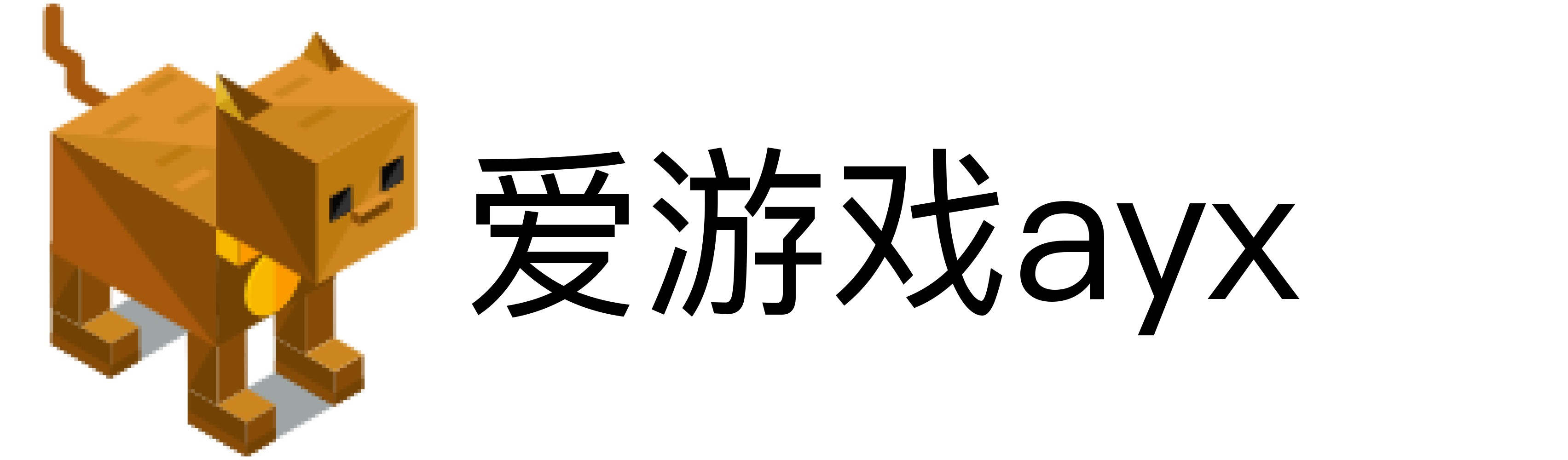 爱游戏ayx